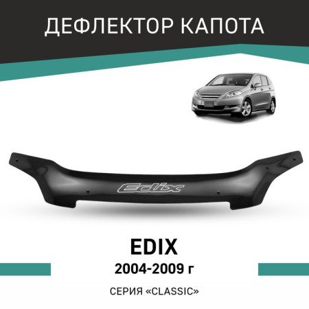 Defly hood deflector for Honda Edix, 2004-2009