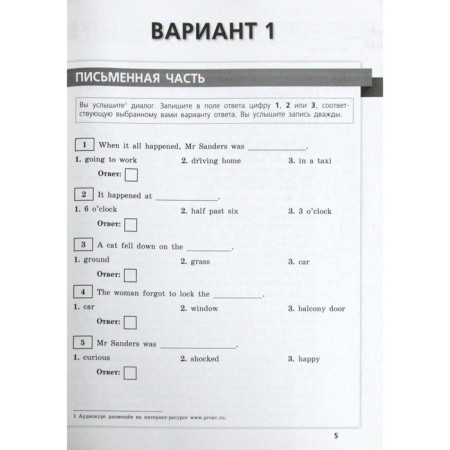 VPR. English language. 7th grade. 10 options. Morozova E.P., Elovikova E. M., Evseeva Yu. N.-2