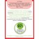 Shower gel and bath foam 2 in 1 cottage "strawberries and mint", 750 ml