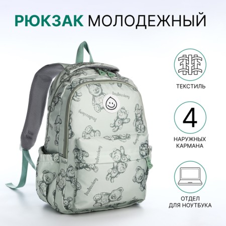 School backpack from textiles on a zipper, 4 pockets, green color