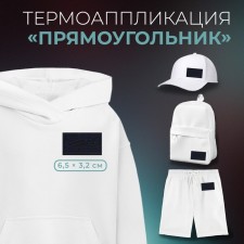 Thermal appliance 