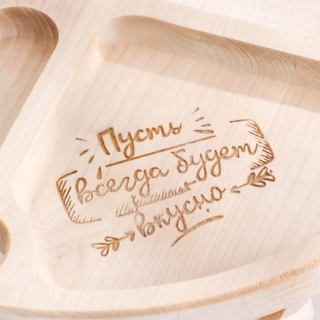 A table - a tray with a menage and folding legs "Let it always be delicious" d = 30x2 birch-6