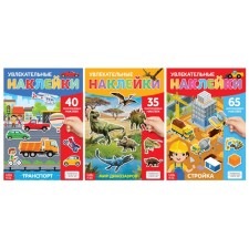 Stickers reusable set 