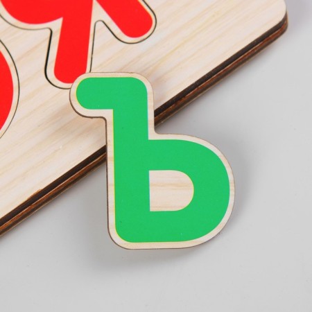 Alphabet Russian "Sounds and letters"-2