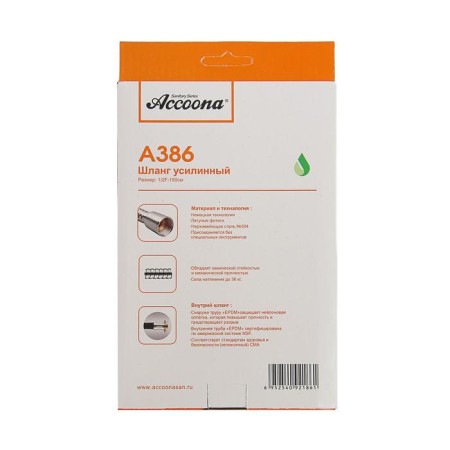 Shower hose Accoona A386, 150 cm, reinforced, chrome-4