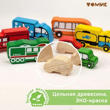 Designer "Transport", 45 elements-1