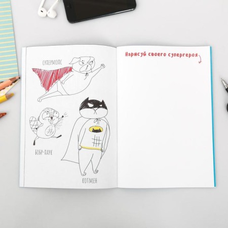 Sketchbook-Karakuli "Draw happiness", 32 sheets-3