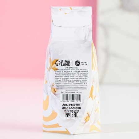 Bath salt Pure happiness "March 8", 150 g, aroma of vanilla milk-1