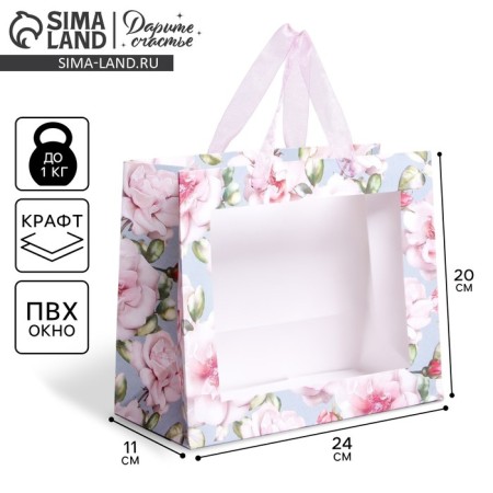 Gift Crafts with a plastic window, packaging, “Beautiful”, 24 x 20 x 11 cm