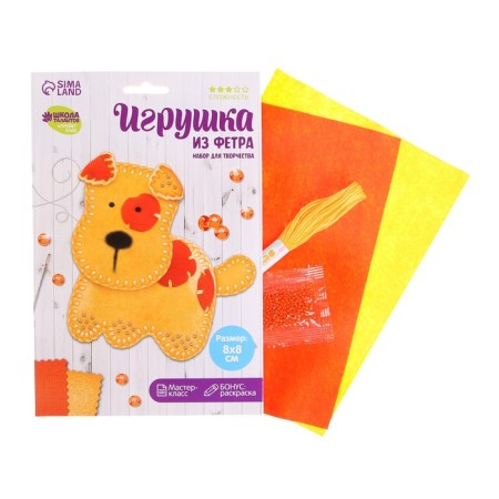 Set for creating a toy made of felt "dog"-2