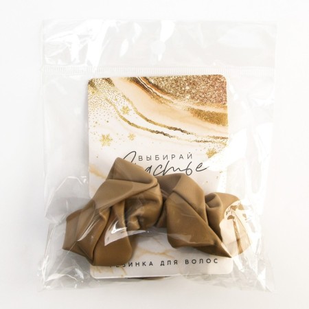Hair gum "Choose happiness", beige, d = 10 cm-4