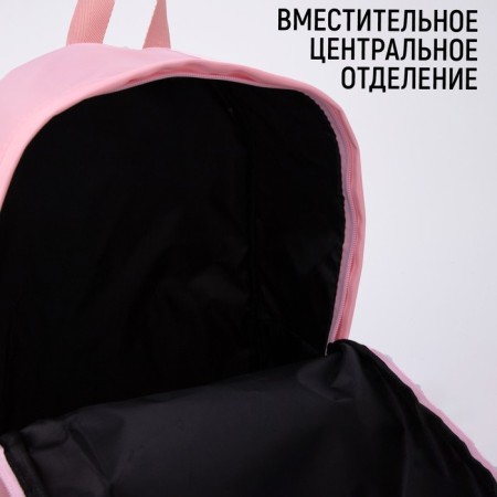Backpack school textile I chooose, pink color, 38 x 12 x 30 cm-2