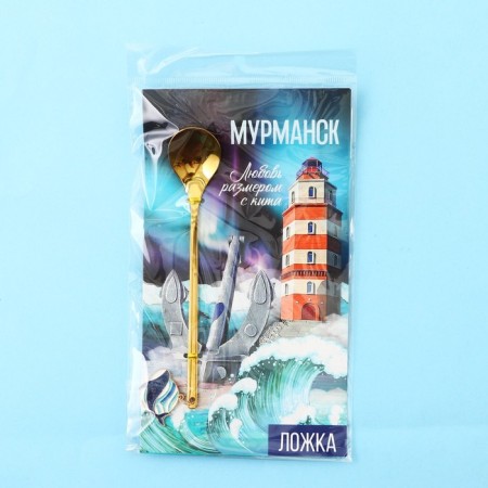 Spoon with a suspension "Murmansk", 2.7 x 14.8 cm-5