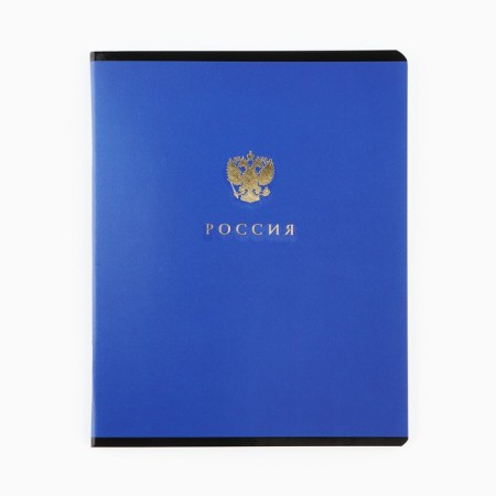 Notebook in a cage, 48 sheets A5 on the paper clip Interior Block No. 1 Mix “September 1: Patriotism” embossing, twin varnish, UV lacquer-8