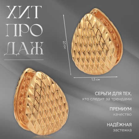 Earrings Metal "Accord" Ornament, drop, color gold-1