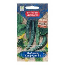 Seeds of cucumber 