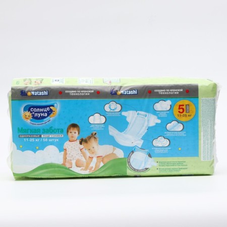Distributes "Sun and Moon" XL (11-25 kg), 58pcs-1