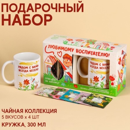 Gift set "Graduate Kindergarten: Educator": Tea Assorted 20 pcs., X 1.8 g, mug 300 ml.-1