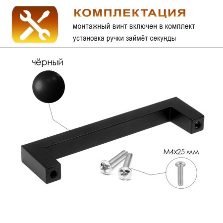 Cappio Square2 RSC007, aluminum, m/o 96 mm, Black color-1