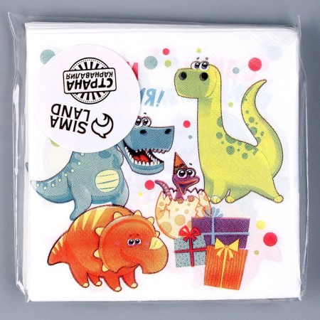 Paper napkins "Happy birthday", Dino, 25x25, set of 20 pcs.-5