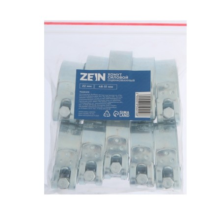 The clamp zein English, diameter 48-51 mm, width 22 mm, galvanized-9