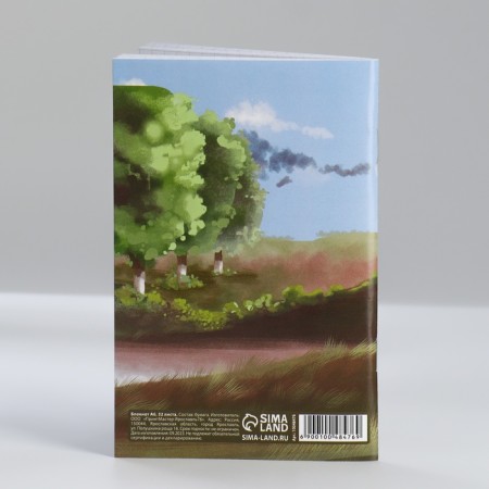 Блокнот А6, 32 л. В клетку «С днем защитника отечества»-4