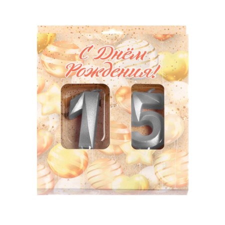 Candle in the cake jubilee "line" (set 2 in 1), number 15 /51, silver metallic, 6.5 cm-4