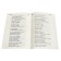 Dictionary. Dictionary of riddles Primary school, Trubnik T. Z