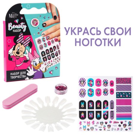 Manicure set "Beauty set, manicure with Minnie Mouse"