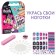 Manicure set "Beauty set, manicure with Minnie Mouse"