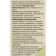 Children's herbal tea for colds, 2 packages of 20 bags