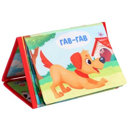 Developing book with the mirror "Charging with animals"-7