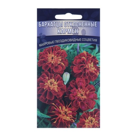 Flower seeds of marigolds rejected terry "Carmen", 0.15 g