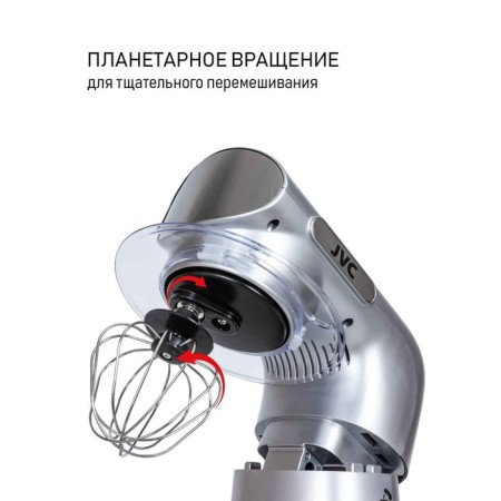 Mixer JVC JK-MX402, Planetarny, 1300W, 6 speeds, 3 nozzles, 4 l, silver color-5