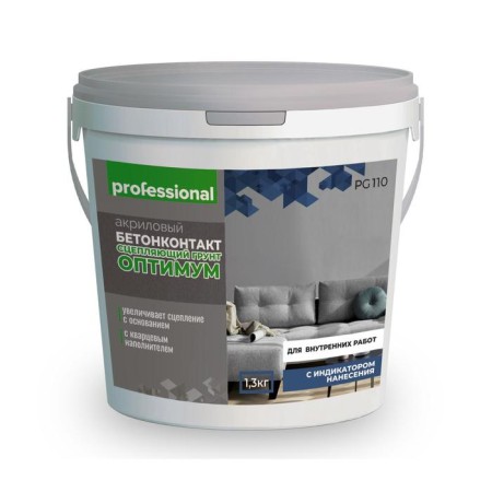 Concrete contact for internal work "optimum", 1.3 kg