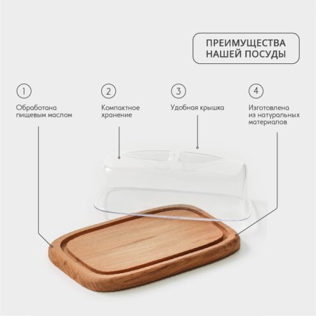 Maslek - a cheesecake with a lid ADELICA, 17 × 11 × 6.5 cm, a book-1