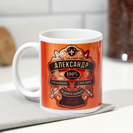 Sublimation "Alexander" shield with spears, 320 ml, with application