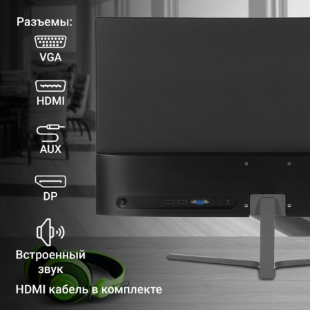Монитор Digma 27" Progress 27P503F темно-серый IPS LED 5ms 16:9 HDMI M/M матовая 250cd 178г 103389-5