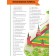Encyclopedia a guide for children. Moscow. Klyukina A.V.