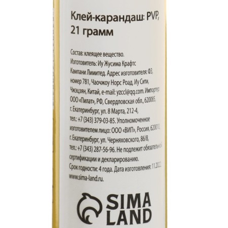 Clear adhesive 21 grams of PVP, enhanced formula-1