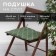 Сидушка на стул Этель "Gold ornament" 42х42х7см, 100%хл, саржа 190 г/м2