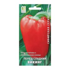 Sweet pepper 