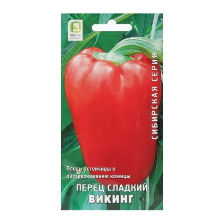 Sweet pepper "Viking" 0.25 g