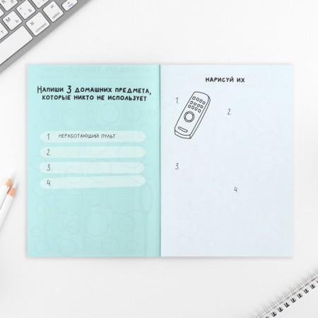 Sketchbook-Karakuli A5, 32 liter "Anime Comic"-7