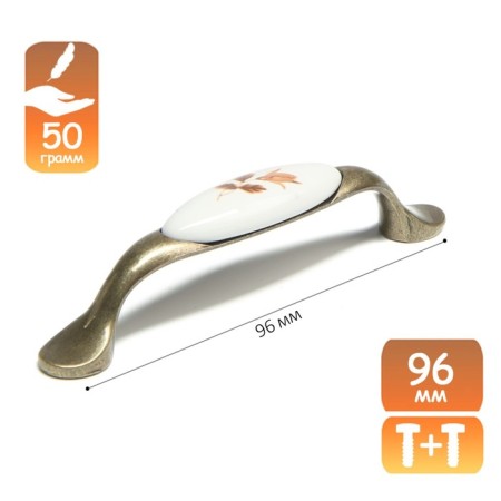 Autumn Cappio Ceramics bracket handle, 96 mm, bronze color-4