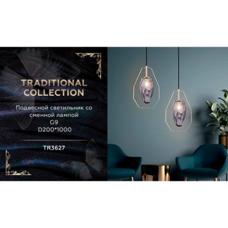 Suspended lamp with a replaceable lamp Ambrella Light, Traditional, TR3627, G9, Color Gold-4