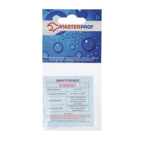 Masterprof IS. 13/2, 1/2 ", a set of 3 pcs.-1