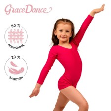 A swimsuit for gymnastics and dancing Grace Dance, p. 32, raspberry color
