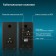 Halls OK-117 BT 2.0 Black 80W BT