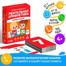 Board game 